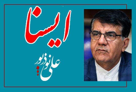 شهردار منطقه۲۲ تهران : شهردار منطقه۲۲ تهران :